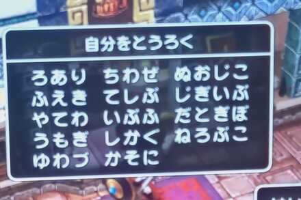 コメント画像