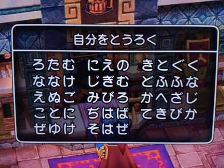 コメント画像