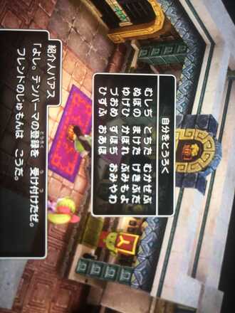 コメント画像