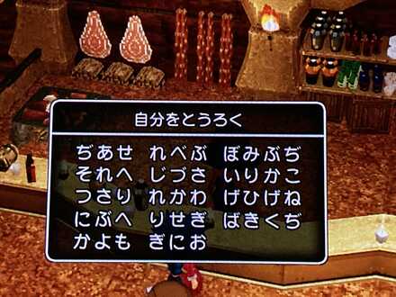 コメント画像
