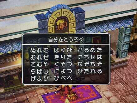 コメント画像