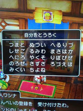 コメント画像