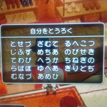コメント画像