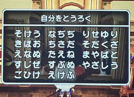 コメント画像