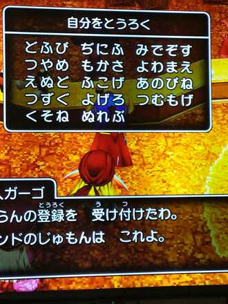 コメント画像