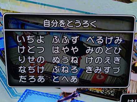 コメント画像
