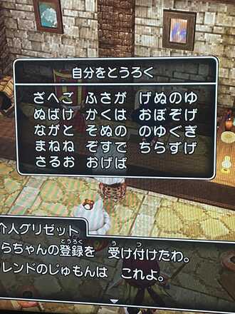 コメント画像