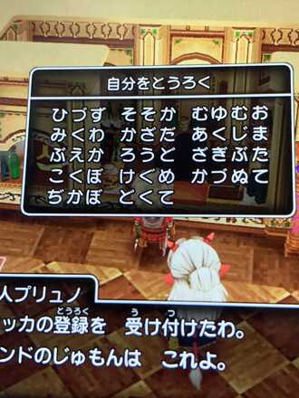 コメント画像