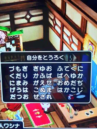 コメント画像