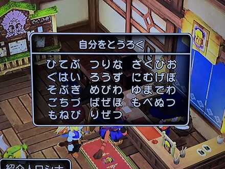 コメント画像