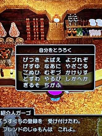 コメント画像