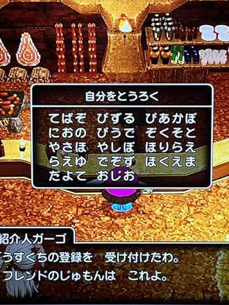 コメント画像