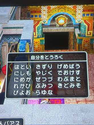 コメント画像