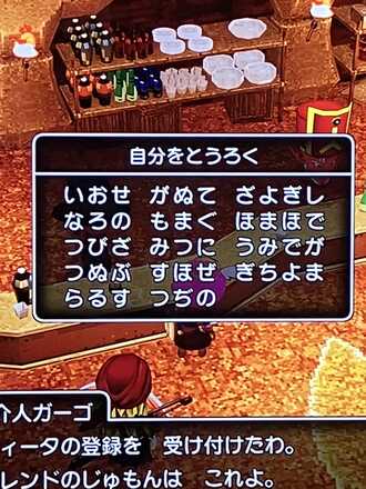 コメント画像
