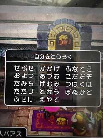 コメント画像