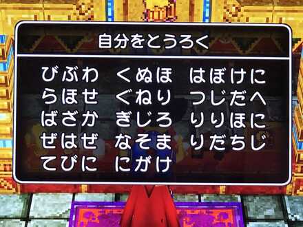 コメント画像