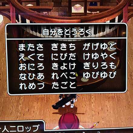 コメント画像