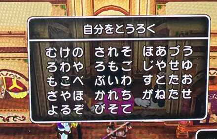 コメント画像