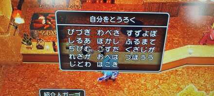 コメント画像