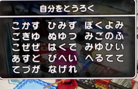 コメント画像