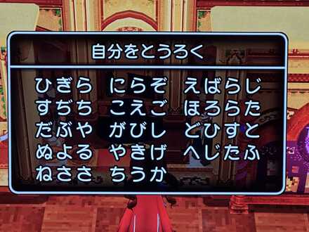 コメント画像