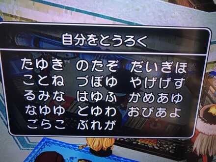 コメント画像