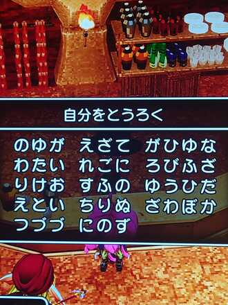 コメント画像