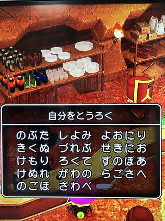 コメント画像