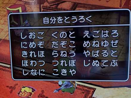 コメント画像