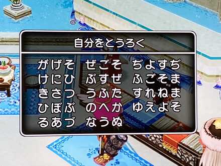 コメント画像