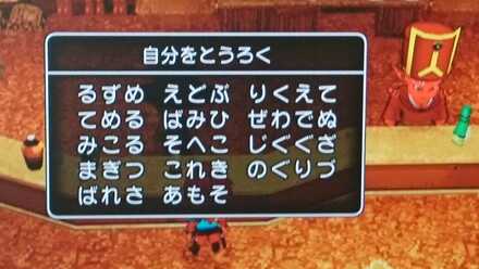 コメント画像
