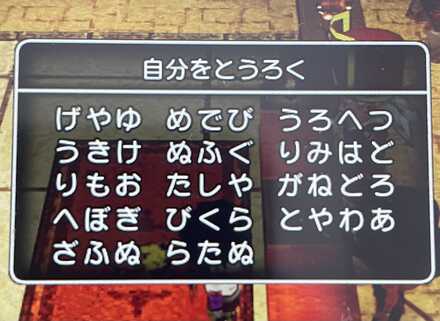 コメント画像