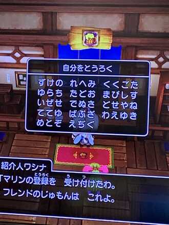 コメント画像