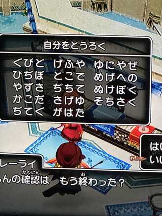 コメント画像