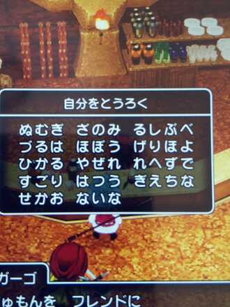 コメント画像