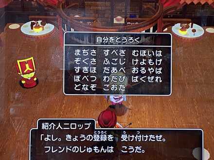 コメント画像