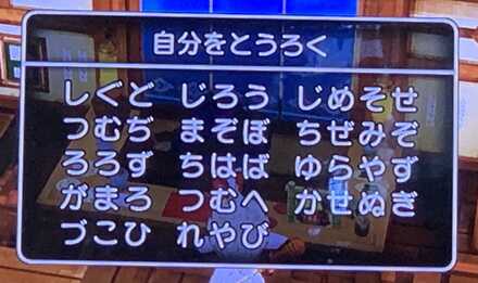 コメント画像