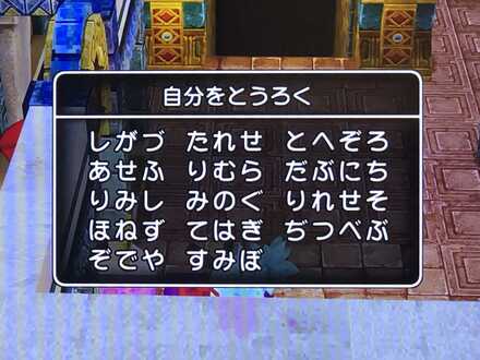 コメント画像