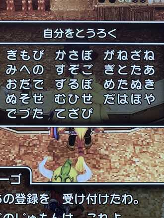 コメント画像