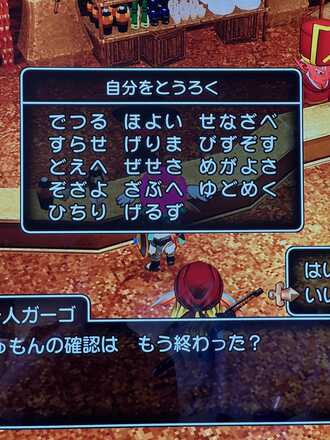 コメント画像