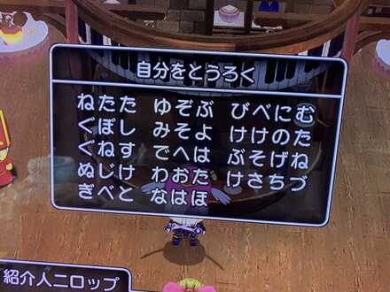 コメント画像