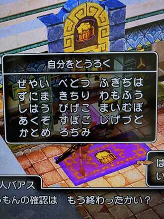 コメント画像