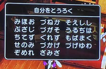 コメント画像