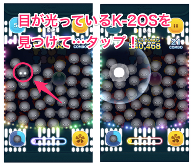 K2SOのスキル画像1