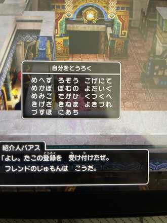 コメント画像