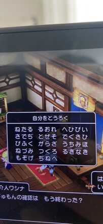 コメント画像