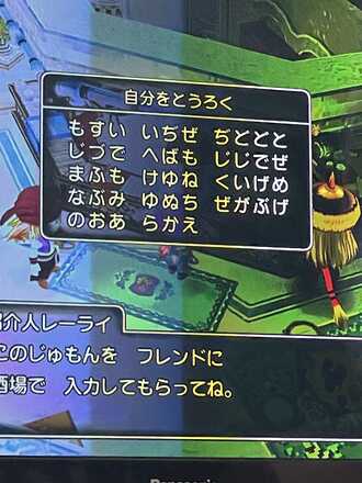 コメント画像