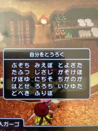 コメント画像