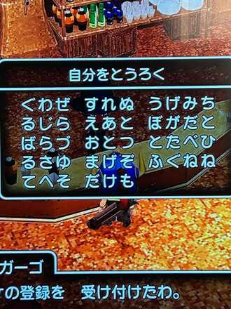 コメント画像