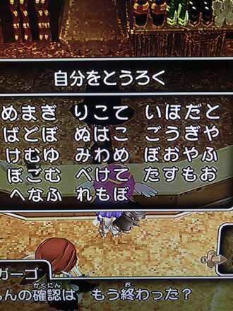 コメント画像